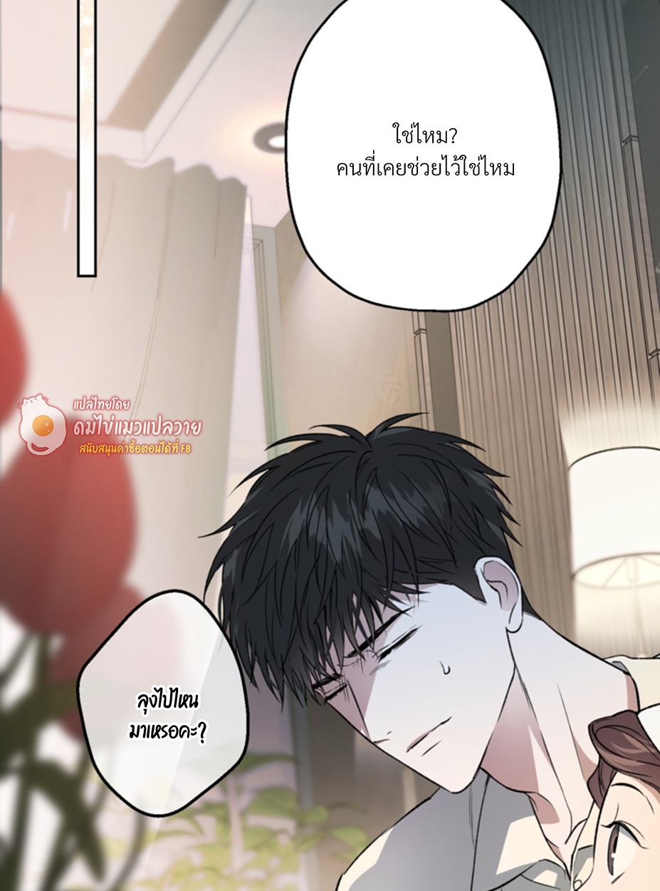 หน้า 79